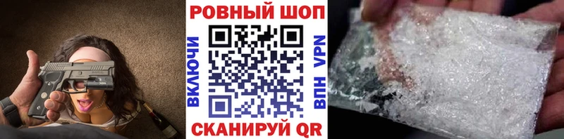 Где можно купить наркотики Алупка Каннабис APVP ГАШ АМФ Меф