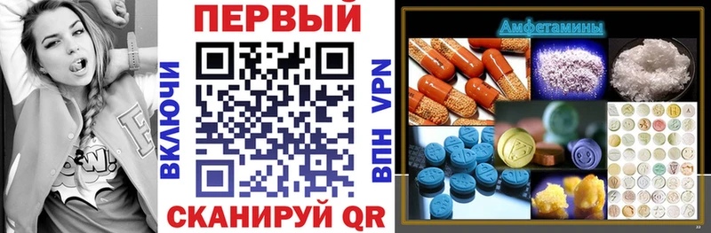 АМФЕТАМИН 98% Алупка