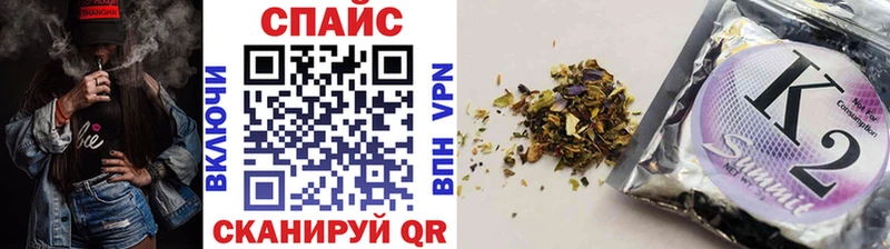 дарк нет клад  наркота  Алупка  Бутират GHB 
