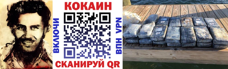 Cocaine 98%  Алупка 