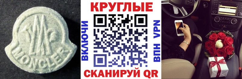 ЭКСТАЗИ 250 мг  Алупка 