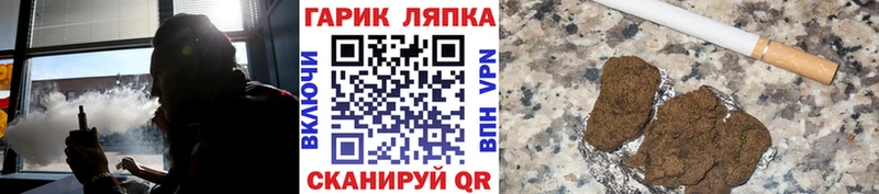 цены   кракен зеркало  ГАШ Cannabis  Алупка 