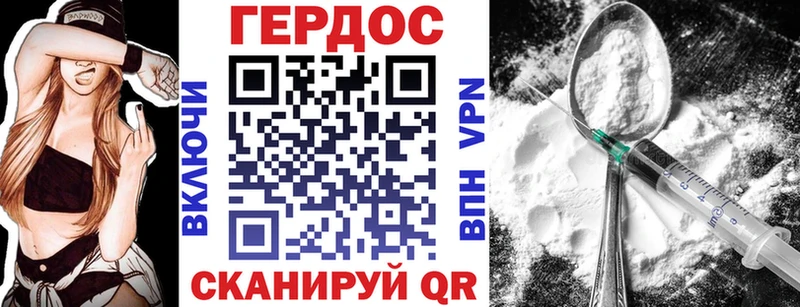 ОМГ ОМГ ССЫЛКА  Алупка  Героин белый 