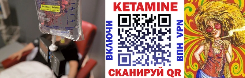 нарко площадка какой сайт  Алупка  КЕТАМИН VHQ 