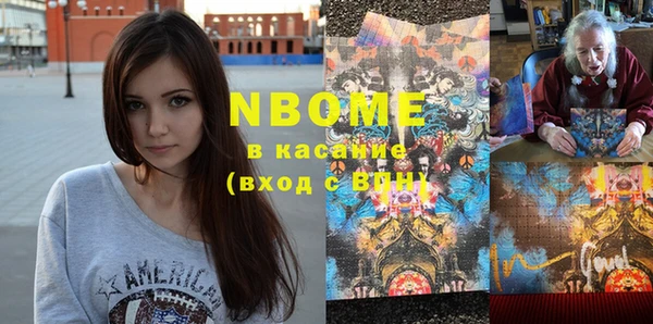 прущая мука Покачи