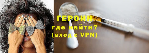 эйфоретик Алексин
