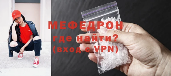 прущая мука Покачи