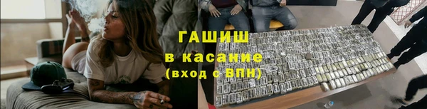 ПСИЛОЦИБИНОВЫЕ ГРИБЫ Покровск
