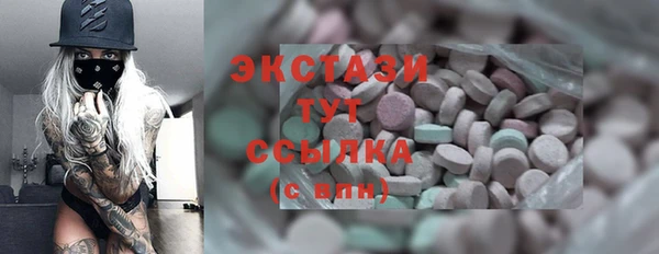 эйфоретик Алексин