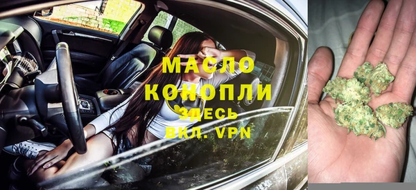 эйфоретик Алексин