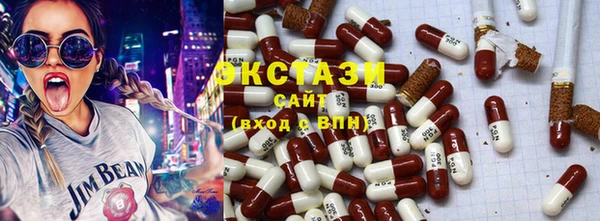эйфоретик Алексин