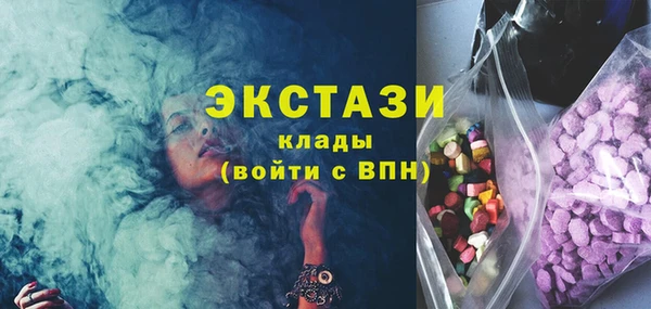 эйфоретик Алексин