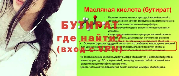 эйфоретик Алексин