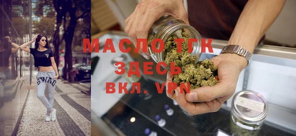 ПСИЛОЦИБИНОВЫЕ ГРИБЫ Покровск