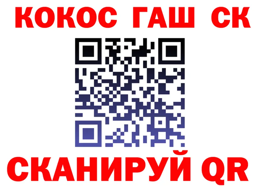 АМФ VHQ как войти площадка кракен Алупка