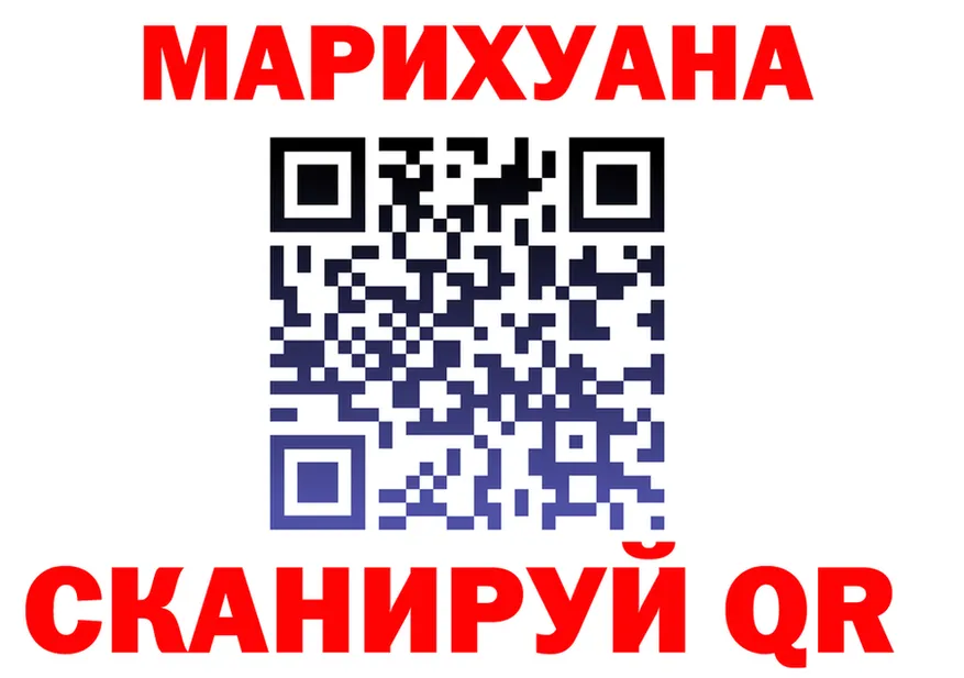 Марихуана VHQ как зайти shop мега Алупка