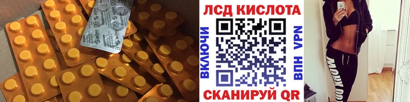 купить наркоту Алупка Лсд 25 экстази кислота