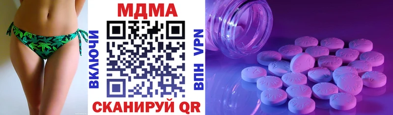 МДМА VHQ Алупка