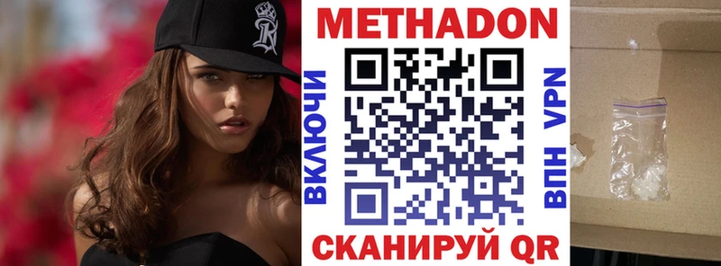 купить   Алупка  блэк спрут как войти  Метадон methadone 