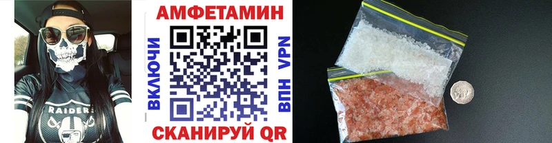 Метамфетамин кристалл  darknet телеграм  Алупка  blacksprut  