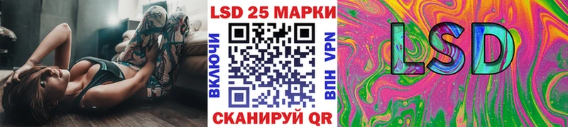 как найти закладки  Алупка  Марки N-bome 1,8мг 