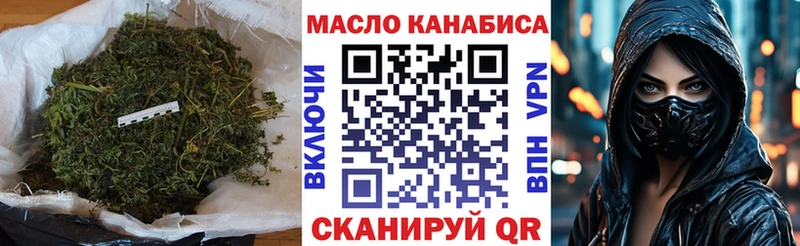 цена   Алупка  ТГК THC oil 
